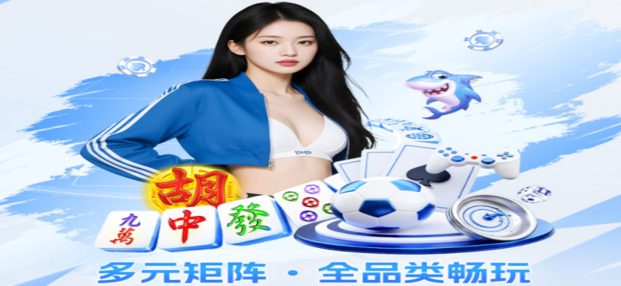 小九直播体育赛事现场